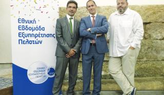 Η Εθνική Εβδομάδα Εξυπηρέτησης Πελατών ξεκινά στις 2 Οκτωβρίου