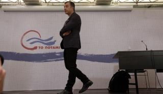 Ποτάμι: Όχι στην ομηρία των Ευρωπαίων εξαιτίας του Brexit