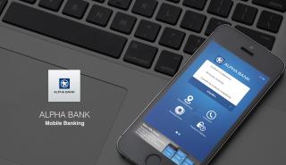 Nέες διακρίσεις για τα Alpha Mobile Banking και my Alpha wallet