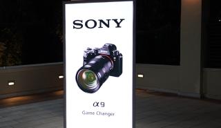 Η Sony «κάνει smash», αλλάζοντας τα δεδομένα της φωτογραφίας