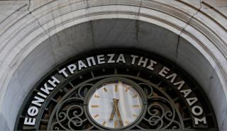 Εθνική Τράπεζα: Προχωρά στη διανομή μερίσματος 404 εκατ. ευρώ