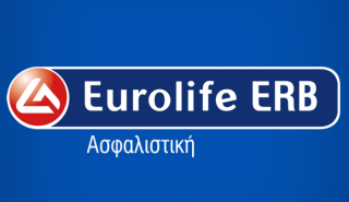 Άμεση Σύνταξη προσφέρει η Eurolife ERB