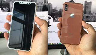 Τι θα δούμε στη σημερινή παρουσίαση του νέου iPhone (pics)