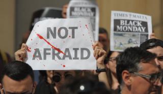Μάλτα: Ένοχοι δήλωσαν δύο κατηγορούμενοι για τη δολοφονία της Ντάφνι Καρουάνα Γκαλιζία