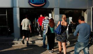 ΟΑΕΔ: Έως 11 Φεβρουαρίου οι αιτήσεις για το πρόγραμμα απασχόλησης ανέργων 30 ετών και άνω σε 6 περιφέρειες