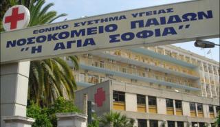 Βρέφος 13 ημερών νοσηλεύεται με χολέρα στο νοσοκομείο Παίδων