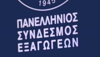ΠΣΕ: Ένα ακόμη εργαλείο χρηματοδότησης για τους Έλληνες εξαγωγείς