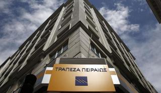 Τη χρηματοδότηση των επιχειρήσεων ενισχύει η Πειραιώς