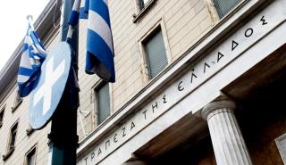 ΕΚΤ: Μείωσε κατά 1 δισ. ευρώ τον ELA των ελληνικών τραπεζών