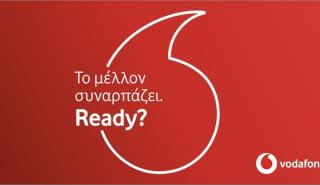 Νέα στρατηγική τοποθέτηση της Vodafone