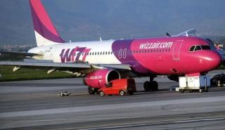 Wizz Air: Μείωσε το guidance για τα κέρδη του 2025 - 2η φορά μέσα σε έξι μήνες