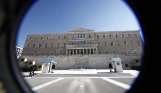 Κατατίθεται στη Βουλή το σχέδιο Προϋπολογισμού 2018