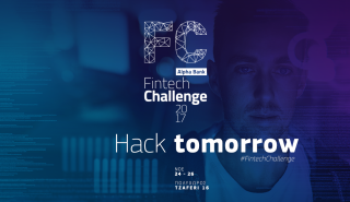 Διαγωνισμό Fintech διοργανώνει η Alpha Bank