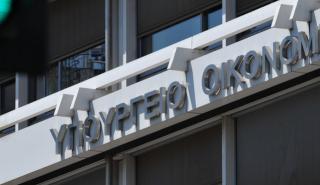 Υπερταμείο Αποκρατικοποιήσεων: Ξεκινάει η αναδιοργάνωση 17 ΔΕΚΟ