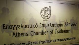 ΕΕΑ: Διοργάνωσε debate για τις θέσεις των κομμάτων για οικονομία και επιχειρηματικότητα