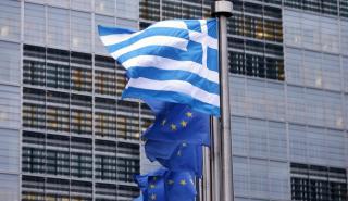 Ευρωπαϊκή Επιτροπή: Ελάφρυνση χρέους εάν κριθεί αναγκαίο
