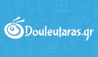 Νέα χρηματοδότηση 1.8 εκατ. ευρώ «σήκωσε» το Douleutaras.gr