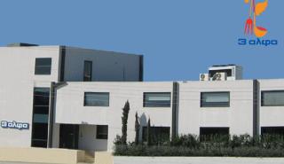 Eπενδύσεις 2 εκατ. ευρώ από την 3αλφα 