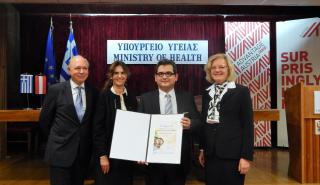 Διεθνής «ενεργειακή» διάκριση για το νοσοκομείο Γρεβενών