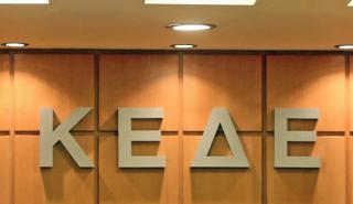 Ανθρωπιστική βοήθεια για τους πληγέντες συγκεντρώνει η ΚΕΔΕ