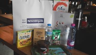 Nestlé Ελλάς : Συνεισφέροντας σε ένα πιο υγιές μέλλον