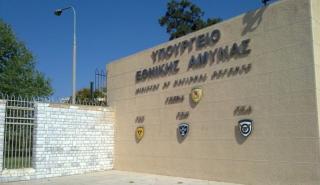 ΥΠΕΘΑ: Σχέδιο νόμου για προστασία και αξιοποίηση της ακίνητης περιουσίας των ΕΔ και αντιμετώπιση του στεγαστικού προβλήματος