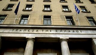 ΤτΕ: Αυξήθηκε κατά 70% το εξωτερικό έλλειμμα της Ελλάδας στο τετράμηνο Ιανουαρίου - Απριλίου