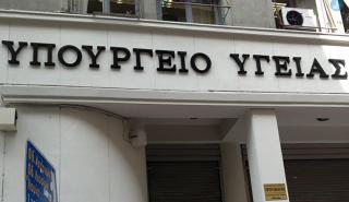 Εκτάκτως στο υπουργείο Υγείας 87 εκατ. για την αντιμετώπιση του κορονοϊού