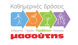 Δωρεάν eco-bags από τον Μασούτη για την ημέρα περιβάλλοντος