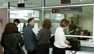 Ποιες φορολογικές εκκρεμότητες πρέπει να κλείσουν ως 29 Δεκεμβρίου