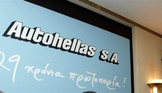 Στην Autohellas το 70% των Hyundai Hellas και Autodeal