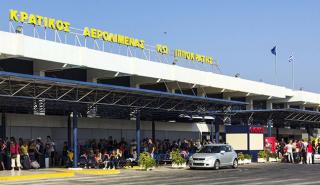 Αυξάνει το επενδυτικό της πλάνο η Fraport - Τα 4 αεροδρόμια που θα ενισχυθούν
