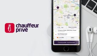 Τη γαλλική Chauffeur Privé εξαγόρασε η Daimler