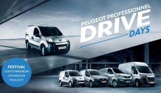 Drive Days επαγγελματικών Peugeot με έκπτωση 18%