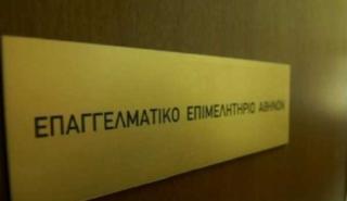 Μελέτη ΕΕΑ: Οι επαγγελματίες της ασφαλιστικής διαμεσολάβησης αυξήθηκαν κατά 3,3% τη τελευταία 3ετία