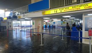 Πιστοποίηση έλαβαν τα 14 περιφερειακά αεροδρόμια
