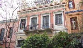 ΡΑΑΕΥ: Νέο ψηφιακό εργαλείο για την ενεργειακή αναβάθμιση κατοικίας/κτιρίου