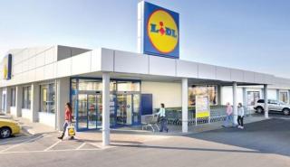 Η Lidl Ελλάς χαρίζει σπίτι αξίας 250.000 ευρώ μέσω του Lidl Plus