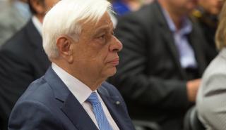 Πρ. Παυλόπουλος: «Η κοινωνικοοικονομική "ιδεολογία" του Συντάγματος»