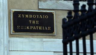 ΣτΕ: Συνταγματική η αύξηση των ορίων συνταξιοδότησης