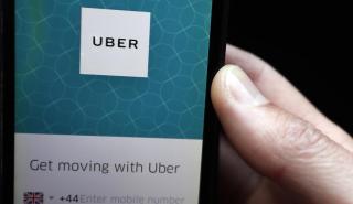 Ευρωπαϊκό Δικαστήριο: Εταιρεία ταξί η Uber