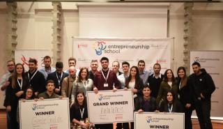 Σχολή Επιχειρηματικότητας: 5 Σχολές στην Ελλάδα, εκατοντάδες φρέσκιες επιχειρηματικές ιδέες!