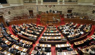 Τροπολογία για το κοινωνικό μέρισμα κατέθεσαν 4 ανεξάρτητοι βουλευτές