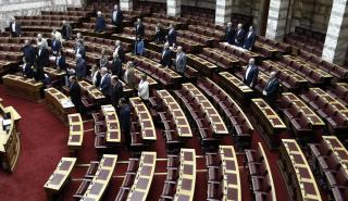 Βουλή: Τη Δευτέρα η συζήτηση για το Κοινωνικό Μέρισμα