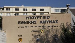 ΥΠΕΘΑ: Αναρτήθηκε στη Διαύγεια η συμμετοχή στο πρόγραμμα UNMANNED STABLE SEA PLATFORMS - USSPs»