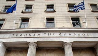 ΤτΕ: Αυξήθηκε η δαπάνη για έρευνα στην Ελλάδα