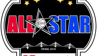 ΕΚΟ ALL STAR GAME 2018: Ένας θεσμός… ξαναγεννιέται