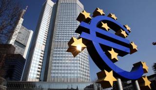 ΕΚΤ: Να αντιμετωπιστούν οι χρηματοπιστωτικές φούσκες