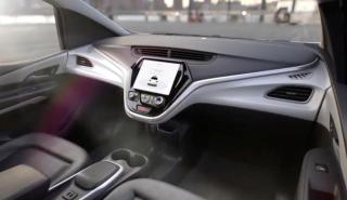 Αυτοκίνητο χωρίς τιμόνι το 2019 (pics & vid)