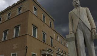 Γραφείο Προϋπολογισμού: Θα έχουμε πολυετή οικονομική εποπτεία